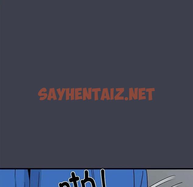 查看漫画發小碰不得/強制催眠 - 第21話 - sayhentaiz.net中的1836558图片