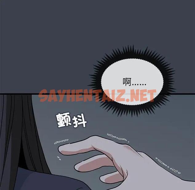 查看漫画發小碰不得/強制催眠 - 第22話 - sayhentaiz.net中的1854350图片