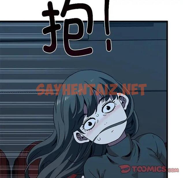 查看漫画發小碰不得/強制催眠 - 第22話 - sayhentaiz.net中的1854444图片