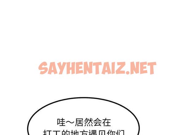 查看漫画發小碰不得/強制催眠 - 第23話 - sayhentaiz.net中的1876174图片