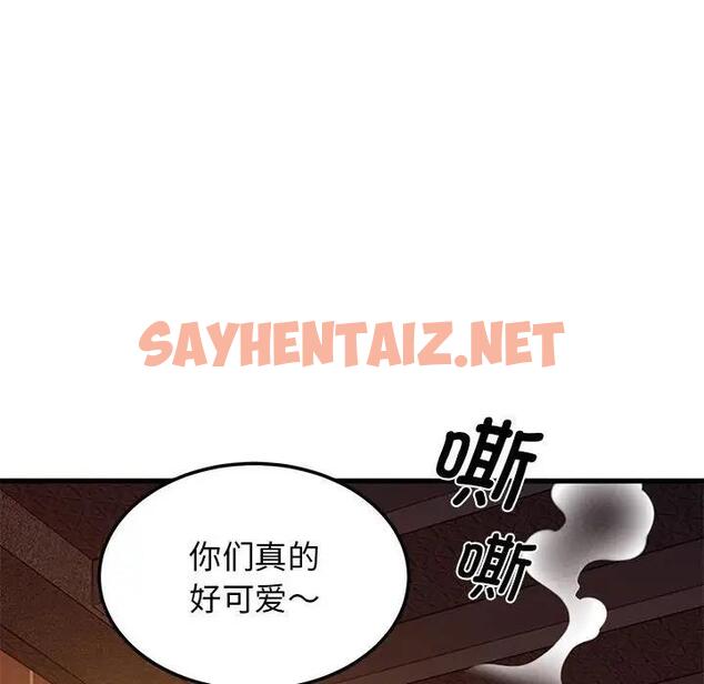 查看漫画發小碰不得/強制催眠 - 第23話 - sayhentaiz.net中的1876279图片