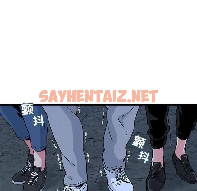 查看漫画發小碰不得/強制催眠 - 第23話 - sayhentaiz.net中的1876298图片