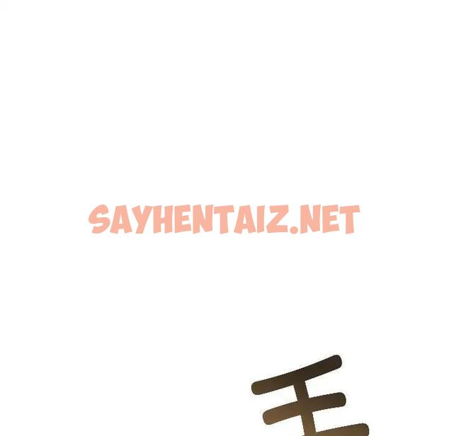 查看漫画發小碰不得/強制催眠 - 第23話 - sayhentaiz.net中的1876310图片