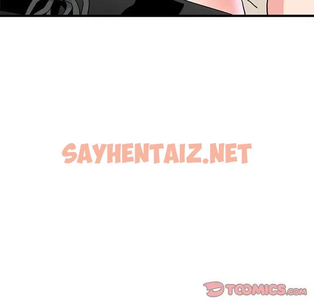 查看漫画發小碰不得/強制催眠 - 第24話 - sayhentaiz.net中的1898087图片