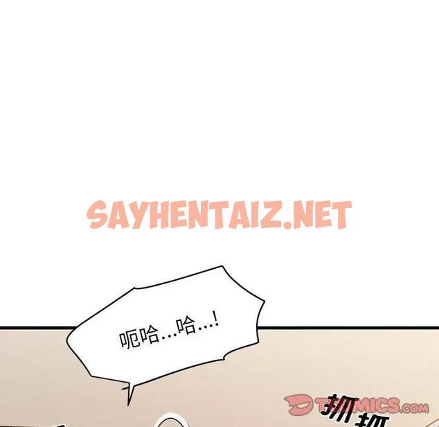 查看漫画發小碰不得/強制催眠 - 第24話 - sayhentaiz.net中的1898099图片