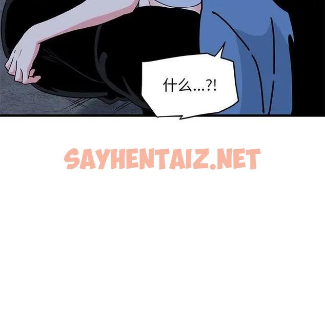 查看漫画發小碰不得/強制催眠 - 第24話 - sayhentaiz.net中的1898119图片