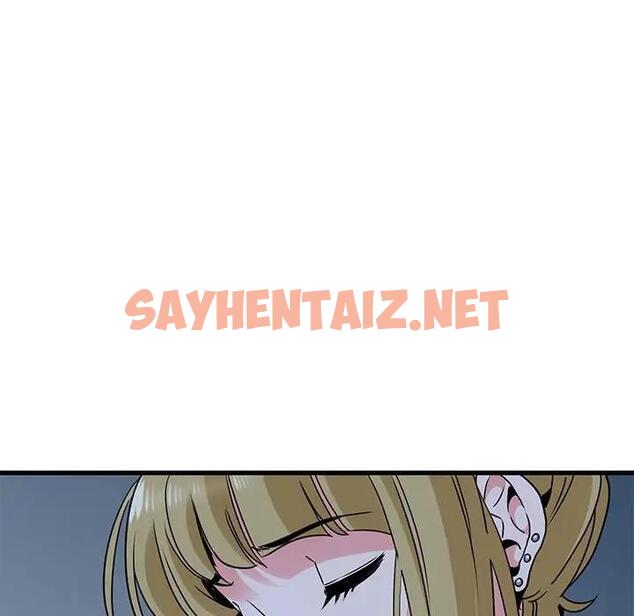 查看漫画發小碰不得/強制催眠 - 第24話 - sayhentaiz.net中的1898161图片