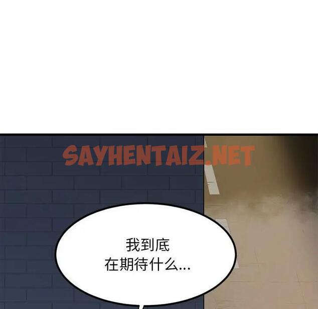 查看漫画發小碰不得/強制催眠 - 第25話 - sayhentaiz.net中的1922627图片