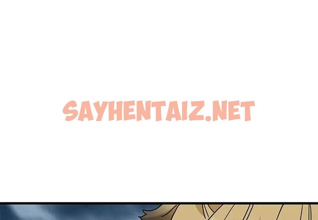 查看漫画發小碰不得/強制催眠 - 第26話 - sayhentaiz.net中的1947589图片