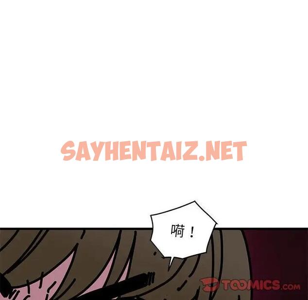 查看漫画發小碰不得/強制催眠 - 第26話 - sayhentaiz.net中的1947734图片