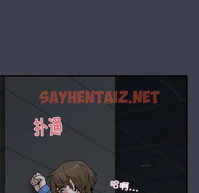 查看漫画發小碰不得/強制催眠 - 第26話 - sayhentaiz.net中的1947749图片