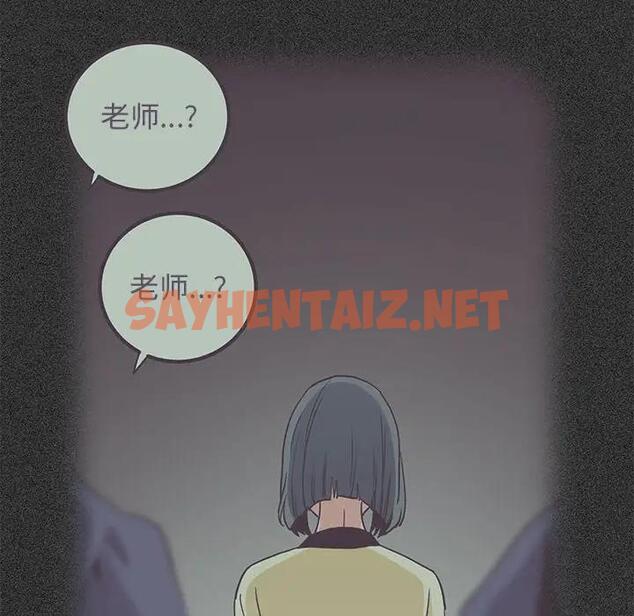 查看漫画發小碰不得/強制催眠 - 第27話 - sayhentaiz.net中的1966374图片