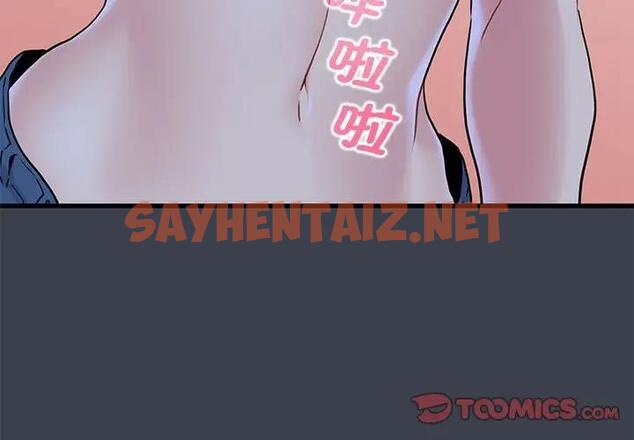 查看漫画發小碰不得/強制催眠 - 第28話 - sayhentaiz.net中的1991685图片