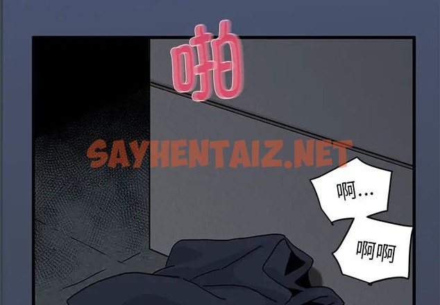 查看漫画發小碰不得/強制催眠 - 第29話 - sayhentaiz.net中的2009374图片