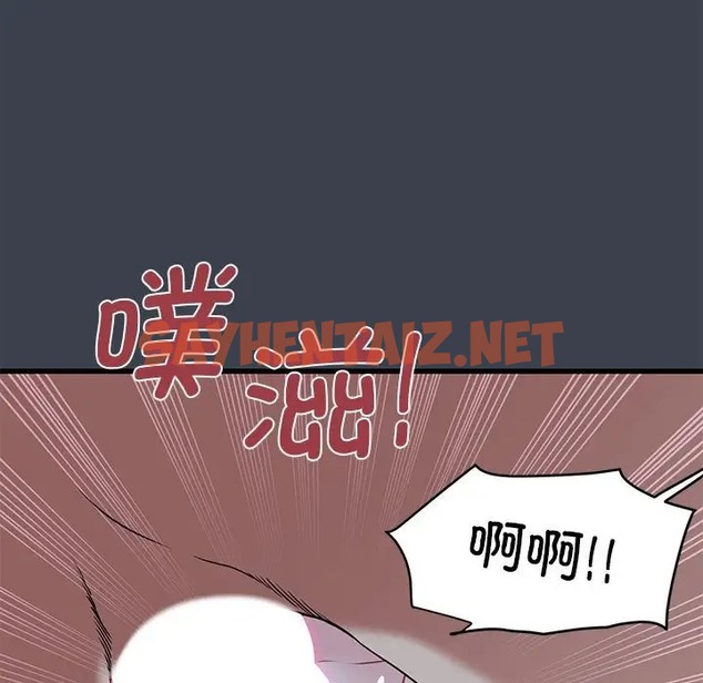 查看漫画發小碰不得/強制催眠 - 第29話 - sayhentaiz.net中的2009421图片