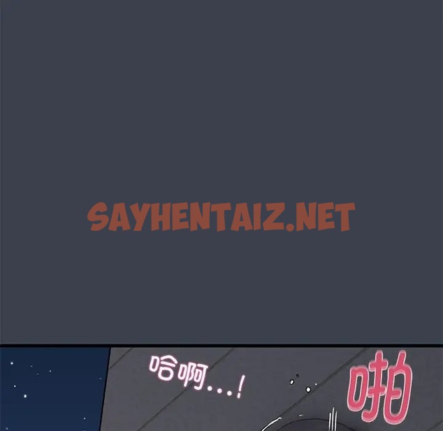 查看漫画發小碰不得/強制催眠 - 第29話 - sayhentaiz.net中的2009438图片