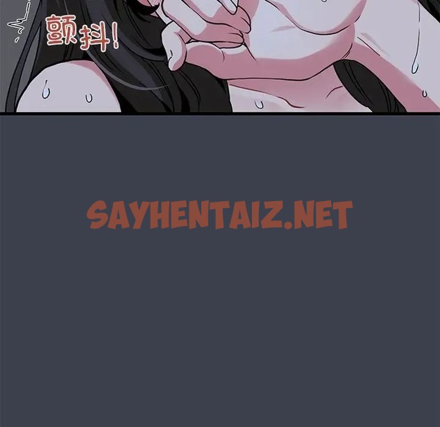 查看漫画發小碰不得/強制催眠 - 第29話 - sayhentaiz.net中的2009465图片