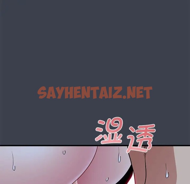 查看漫画發小碰不得/強制催眠 - 第29話 - sayhentaiz.net中的2009475图片