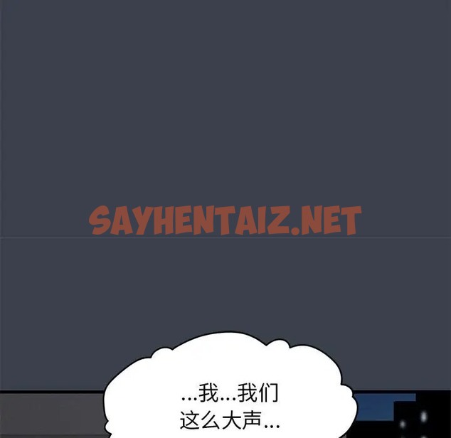 查看漫画發小碰不得/強制催眠 - 第29話 - sayhentaiz.net中的2009484图片