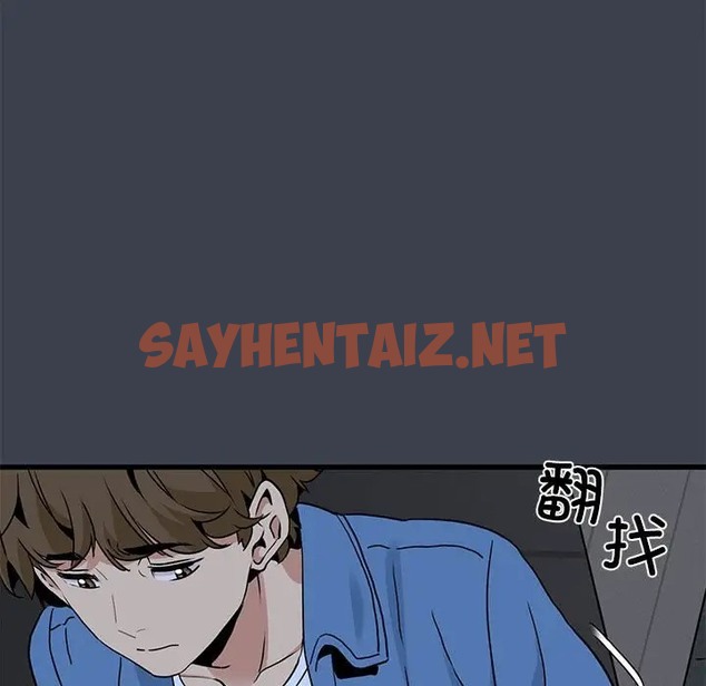 查看漫画發小碰不得/強制催眠 - 第29話 - sayhentaiz.net中的2009501图片