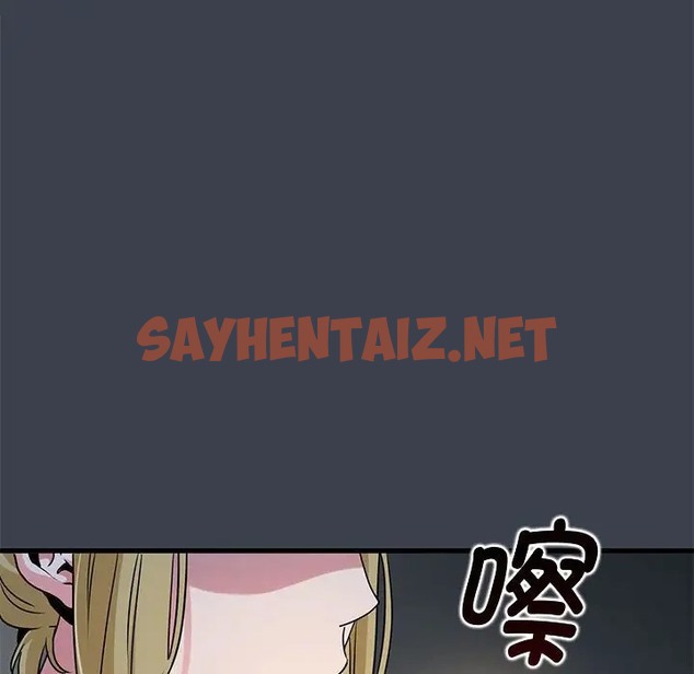 查看漫画發小碰不得/強制催眠 - 第29話 - sayhentaiz.net中的2009542图片