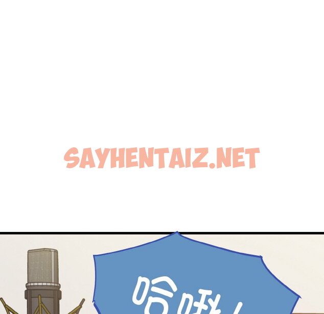 查看漫画發小碰不得/強制催眠 - 第3話 - sayhentaiz.net中的1465719图片