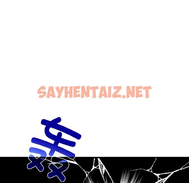 查看漫画發小碰不得/強制催眠 - 第3話 - sayhentaiz.net中的1465734图片