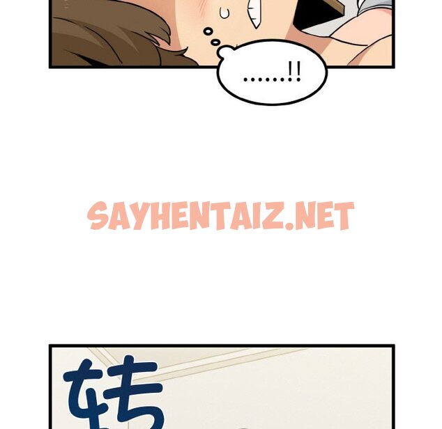 查看漫画發小碰不得/強制催眠 - 第3話 - sayhentaiz.net中的1465769图片