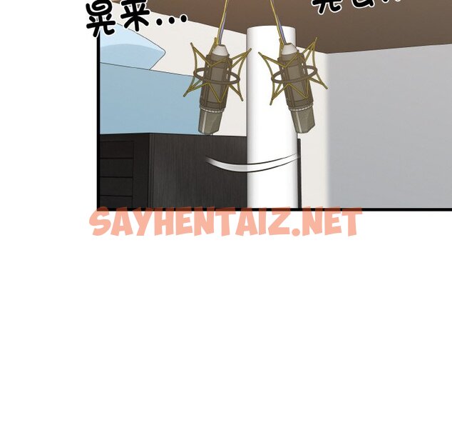 查看漫画發小碰不得/強制催眠 - 第3話 - sayhentaiz.net中的1465812图片