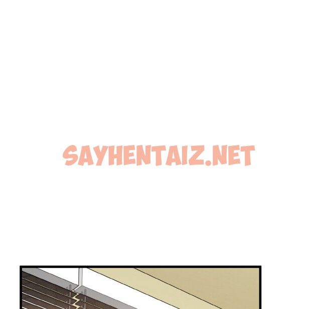 查看漫画發小碰不得/強制催眠 - 第3話 - sayhentaiz.net中的1465858图片