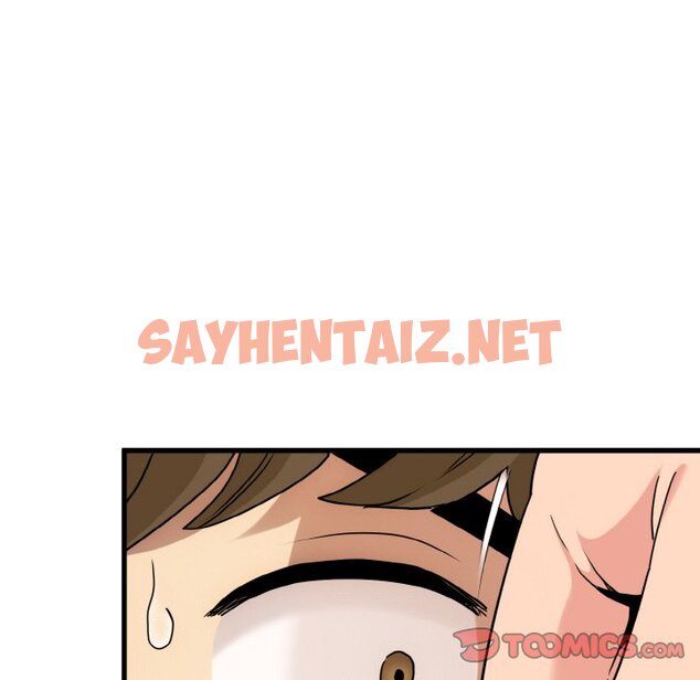 查看漫画發小碰不得/強制催眠 - 第3話 - sayhentaiz.net中的1465874图片