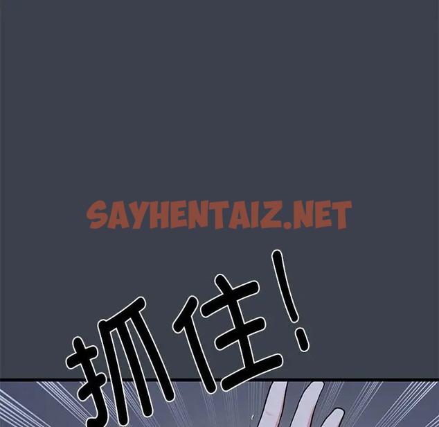 查看漫画發小碰不得/強制催眠 - 第30話 - sayhentaiz.net中的2031896图片