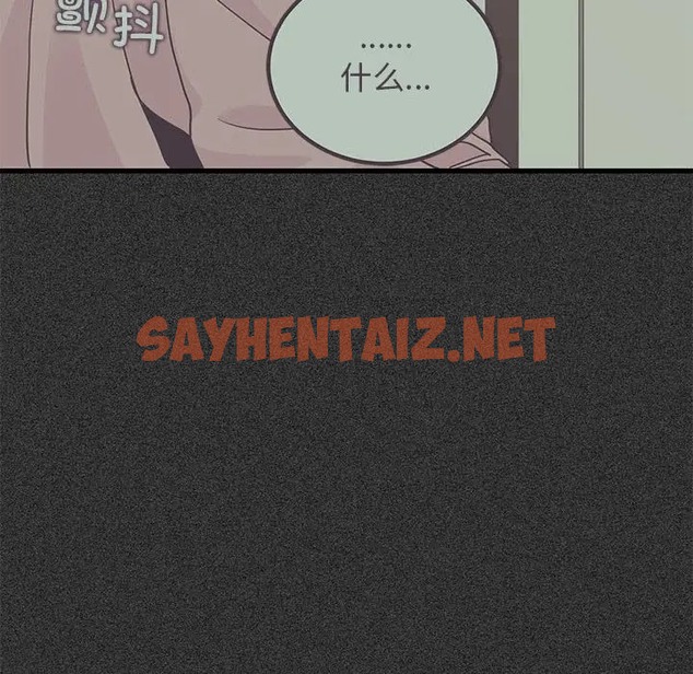 查看漫画發小碰不得/強制催眠 - 第30話 - sayhentaiz.net中的2031929图片