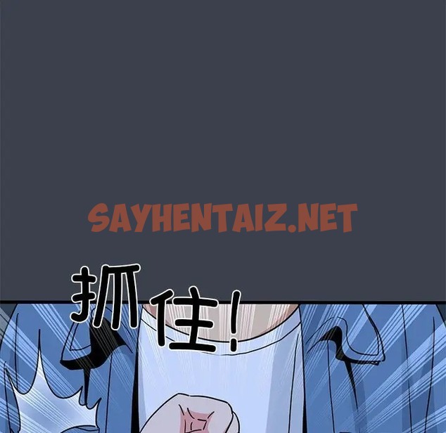 查看漫画發小碰不得/強制催眠 - 第30話 - sayhentaiz.net中的2032007图片