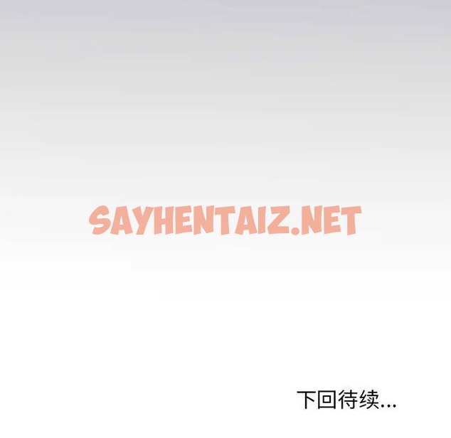 查看漫画發小碰不得/強制催眠 - 第30話 - sayhentaiz.net中的2032048图片