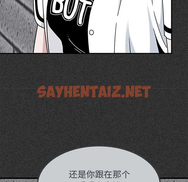 查看漫画發小碰不得/強制催眠 - 第31話 - sayhentaiz.net中的2057851图片