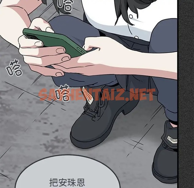 查看漫画發小碰不得/強制催眠 - 第31話 - sayhentaiz.net中的2057860图片