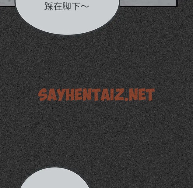 查看漫画發小碰不得/強制催眠 - 第31話 - sayhentaiz.net中的2057861图片