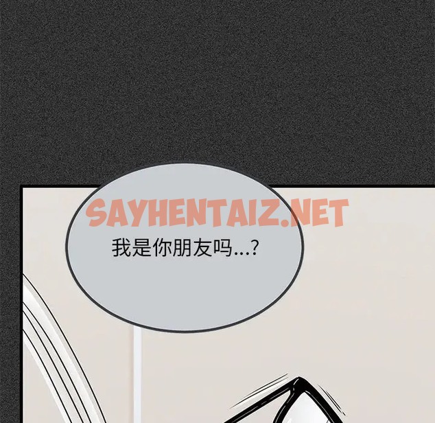 查看漫画發小碰不得/強制催眠 - 第31話 - sayhentaiz.net中的2057899图片