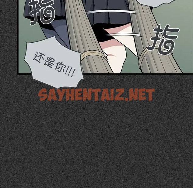 查看漫画發小碰不得/強制催眠 - 第31話 - sayhentaiz.net中的2057923图片