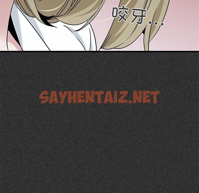 查看漫画發小碰不得/強制催眠 - 第31話 - sayhentaiz.net中的2057938图片