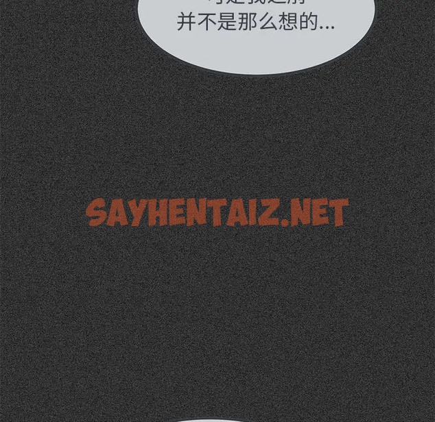 查看漫画發小碰不得/強制催眠 - 第31話 - sayhentaiz.net中的2057954图片