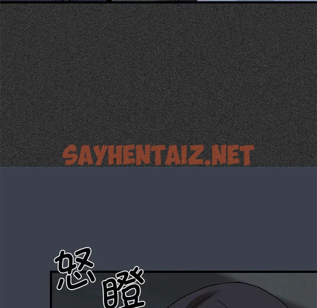 查看漫画發小碰不得/強制催眠 - 第31話 - sayhentaiz.net中的2057997图片