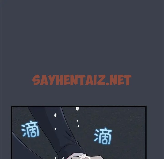 查看漫画發小碰不得/強制催眠 - 第32話 - sayhentaiz.net中的2075917图片