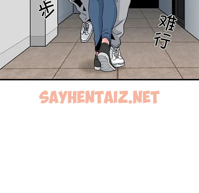 查看漫画發小碰不得/強制催眠 - 第32話 - sayhentaiz.net中的2075980图片