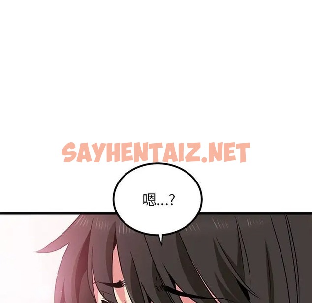 查看漫画發小碰不得/強制催眠 - 第32話 - sayhentaiz.net中的2076009图片