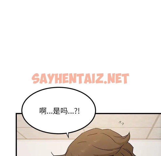 查看漫画發小碰不得/強制催眠 - 第32話 - sayhentaiz.net中的2076011图片