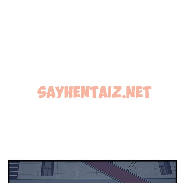 查看漫画發小碰不得/強制催眠 - 第33話 - sayhentaiz.net中的2123934图片