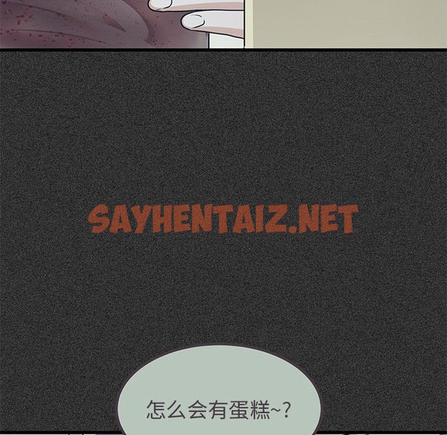 查看漫画發小碰不得/強制催眠 - 第33話 - sayhentaiz.net中的2123941图片