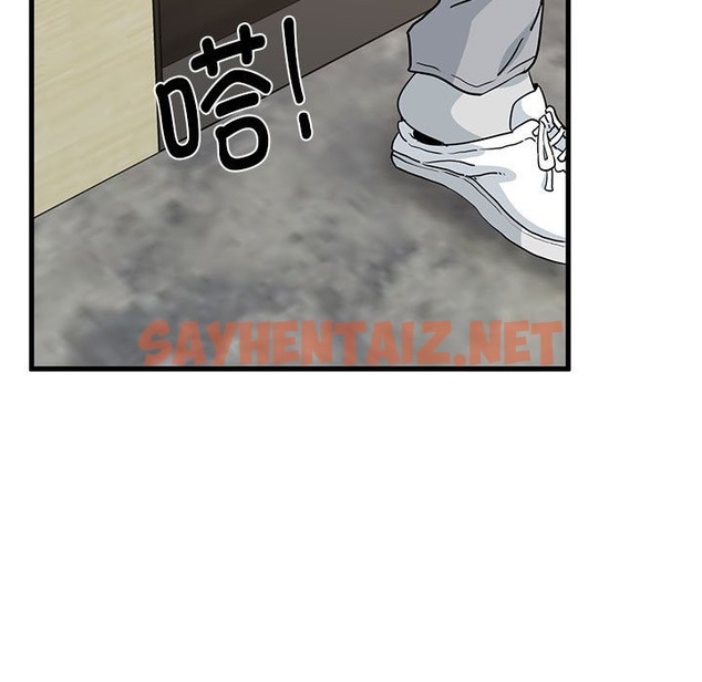 查看漫画發小碰不得/強制催眠 - 第33話 - sayhentaiz.net中的2123990图片